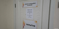 Минниханов: Недостатков не найдено лишь в 40 укрытиях из 396 проверенных - ИА Татар-информ