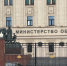 Минобороны РФ заявило об уничтожении 1,3 тыс. БПЛА и 17 ракет «Фламинго» за сутки - Реальное время