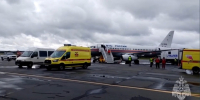 Четверых пострадавших про пожаре детей доставили спецбортом в Нижний Новгород - фото 1 - vGorodeN.Ru