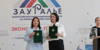 Зауралье – 2026: Подписаны соглашения с Узбекистаном, Абхазией и Республикой Алтай - Госкомитет по внешнеэкономическим связям