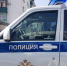 Около ЗАГСа в Сочи заметили мужчину с пистолетом — полиция начала проверку - Югополис