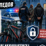 В Нижневартовске раскрыли серию краж велосипедов - Местное время