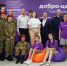 В Нововаршавке после ремонта открылся обновленный Добро.Центр - 12 канал