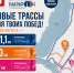 Регистрация на Космический марафон в Калуге подходит к концу - Телерадиокомпания Ника