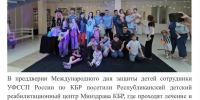 О работе судебных приставов принято говорить в контексте исполнения решений судов. Но за форменной одеждой стоят люди, для которых помощь тем, кто нуждается в поддержке, давно стала частью служения обществу. - УФССП