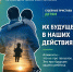 Дети должны чувствовать заботу обоих родителей — даже если семья больше не вместе - УФССП