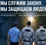 Служба с человеческим лицом - УФССП