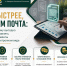 Документы онлайн — решение быстрее - УФССП