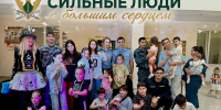Сильные люди с большим сердцем - УФССП