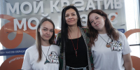 Форум креативных индустрий в Барнауле собрал более 300 предпринимателей Фото №1 - Алтайская правда