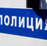 Оренбуржец ударил ножом спящего знакомого из-за женщины - ProOren.Ru