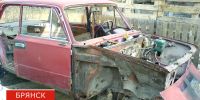 Брянский автобизнесмен предложил утилизировать автомобили старше 20 лет - БрянскToday.Ru
