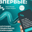 Оренбургских медиа-специалистов приглашают на всероссийский конкурс с новой номинацией - Time56.Ru