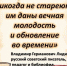 ЦГБ. Отдел абонемента. Книжная выставка-ретро «Очарование забытых книг». - ЦБС г. Саратова