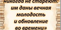 ЦГБ. Отдел абонемента. Книжная выставка-ретро «Очарование забытых книг». - ЦБС г. Саратова