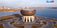 Десятки пар зарегистрируют браки у центра семьи «Казан» в День республики - ГТРК Татарстан
