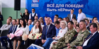 «Все для Победы! Быть пЕРвыми»: в Сибае состоялась встреча с политическим активом Зауралья - Единая Россия