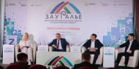 Артур Аманбаев принял участие в VIII Всероссийском инвестиционном сабантуе «Зауралье‑2026» - Министерство земельных и имущественных отношений