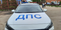 Госавтоинспекция призывает сообщать о пьяных водителях - ИА Новомосковск Сегодня