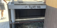 В сквере села Семёновка подростки повредили новую сцену - Газета Ваш Новый День