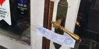 Фото: Ломоносовский районный суд - News29.Ru