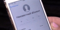 В Котласе бдительный знакомый спас деньги пенсионерки от мошенников - ГТРК Поморье