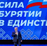 Алексей Цыденов: «Улан-Удэнский авиационный завод — гордость нашей республики и всей страны» - Администрация Республики Бурятия