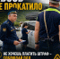 52 штрафа обошлись почти в 100 тысяч рублей - УФССП