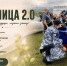 Судебные приставы Кабардино-Балкарии приняли участие в «Зарнице 2.0» - УФССП