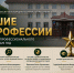 Лучшие по профессии: в УФССП России по Кабардино-Балкарской Республике подвели итоги ежегодного конкурса профессионального мастерства - УФССП