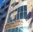 Прокуратура взяла на контроль ситуацию с возгоранием на мусорном полигоне в Веневском районе Тульской области - Комсомольская Правда