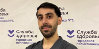 Новый врач-оториноларинголог работает в поликлинике в Вологде - Вологда.РФ