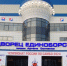 Брянский Дворец единоборств в третий раз принял соревнования по силовому экстриму - Газета Брянские новости