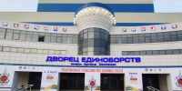 Брянский Дворец единоборств в третий раз принял соревнования по силовому экстриму - Газета Брянские новости