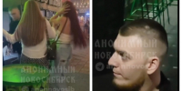 Охранник новосибирского бара ударил девушку на входе - Gorsite.Ru