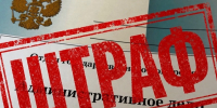 Предприниматель из Тамбова заплатит штраф за нелегальную добычу воды - Тамбовская жизнь
