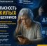 JPG Файл - УМВД Рязанской области