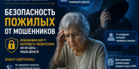 JPG Файл - УМВД Рязанской области