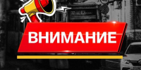 Сирены включили из-за атаки беспилотников в Новороссийске - Газета Краснодарские известия