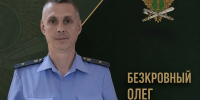 Народностей много — служба одна - УФССП