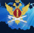 5 - Известия Мордовии