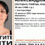 В Екатеринбурге шестые сутки ищут 39-летнюю женщину - КП Екатеринбург