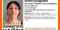 В Екатеринбурге шестые сутки ищут 39-летнюю женщину - КП Екатеринбург