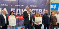 Спортивный фестиваль и форум «Сила Единства» - InformPskov.Ru