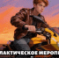 В эти выходные дни ГАИ тормозит юных мотоциклистов и штрафует родителей - Газета Вся Тверь