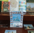 Тамбовские страницы: книги и имена - Библиотеки Тамбовской области