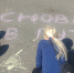 День подготовки к школе: снова в путь! - Библиотеки Тамбовской области