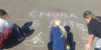 День подготовки к школе: снова в путь! - Библиотеки Тамбовской области