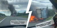 В Ярославской области дотла сгорел грузовой автомобиль | Источник: Ярославль Очевидец / Max - 76.Ru