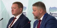 Участники форума «Арктика — Регионы» обсуждали связь в Арктике - ГТРК Поморье